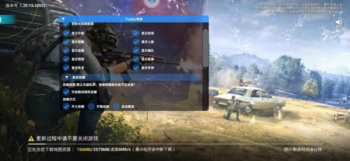 和平精英外设辅助瞄准怎么开（和平精英辅助瞄准功能怎么开启）